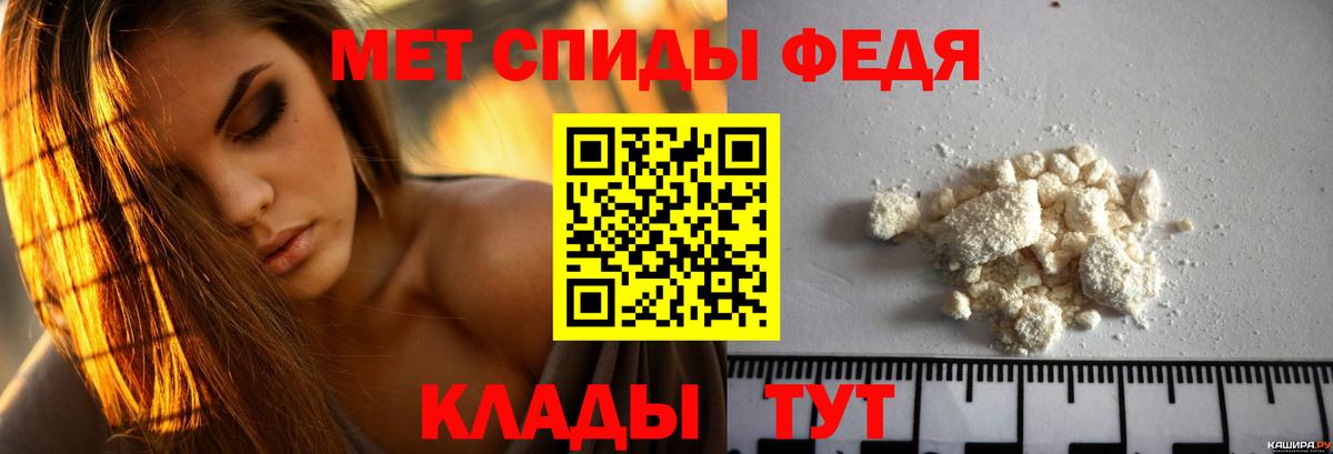 МЕТАДОН Ессентуки