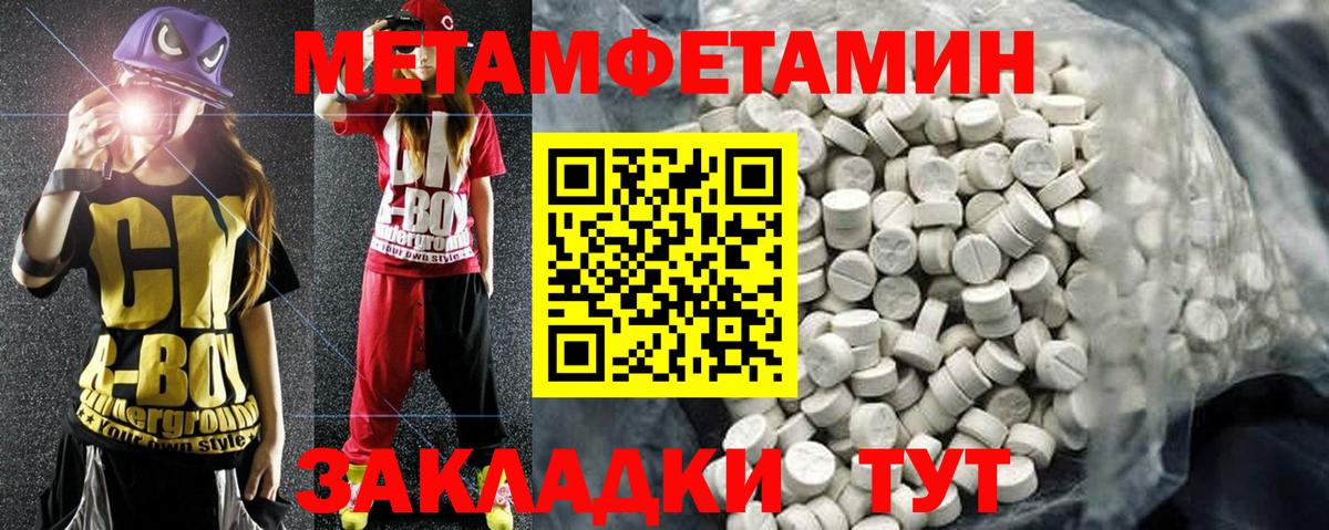 АМФ  Вход с VPN  Amphetamine  Ессентуки  АМФ 98% 
