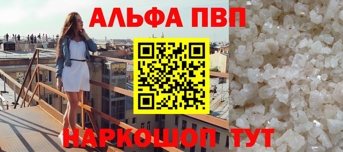 APVP СК Ессентуки