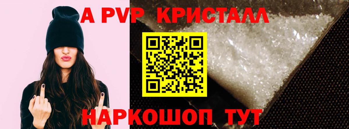 А ПВП СК  Альфа ПВП СК  Ессентуки  Вход с VPN 