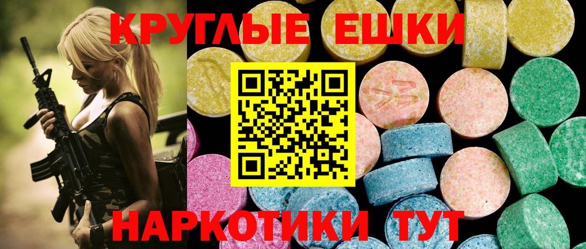 Ессентуки  Ecstasy Philipp Plein  Ecstasy  Вход с VPN 