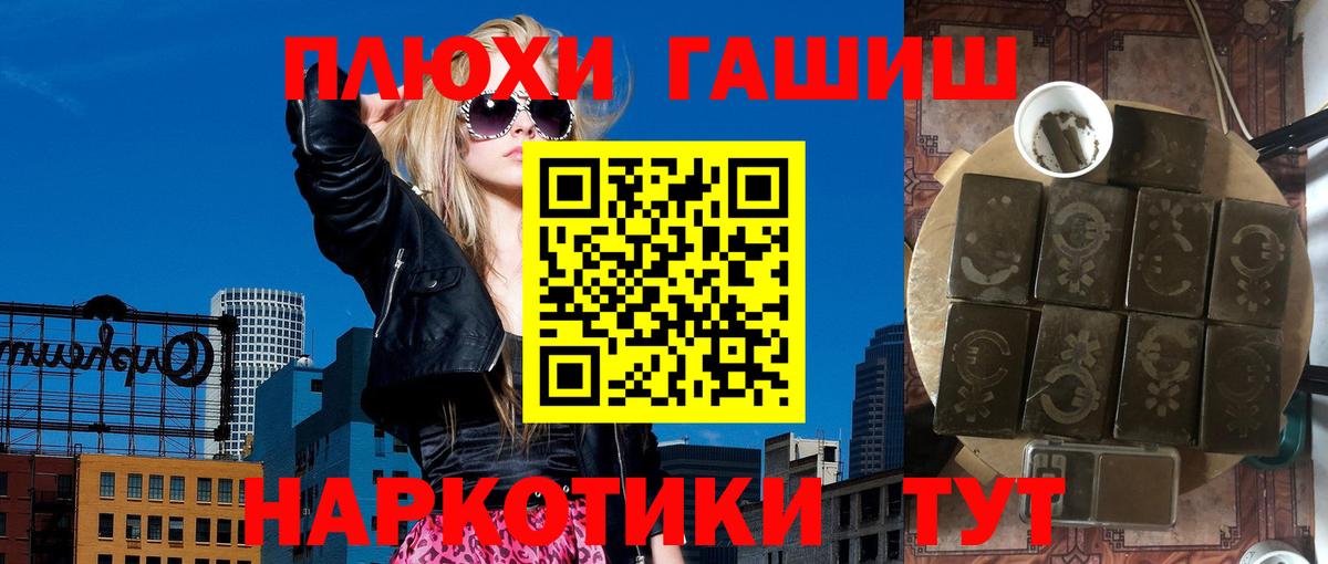 ГАШ Ice-O-Lator Ессентуки