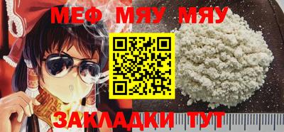 бошки Мариинск