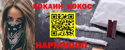 бошки Мариинск
