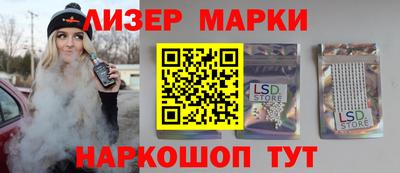 бошки Мариинск