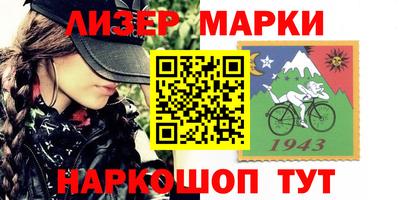 бошки Мариинск