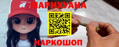 бошки Мариинск
