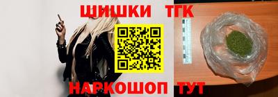бошки Мариинск