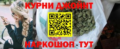 бошки Мариинск