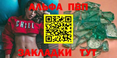 бошки Мариинск