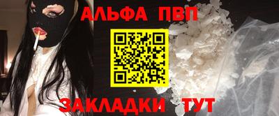бошки Мариинск