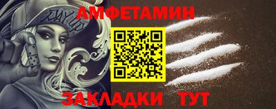 бошки Мариинск