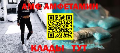 бошки Мариинск