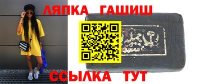 бошки Мариинск