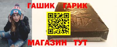 бошки Мариинск