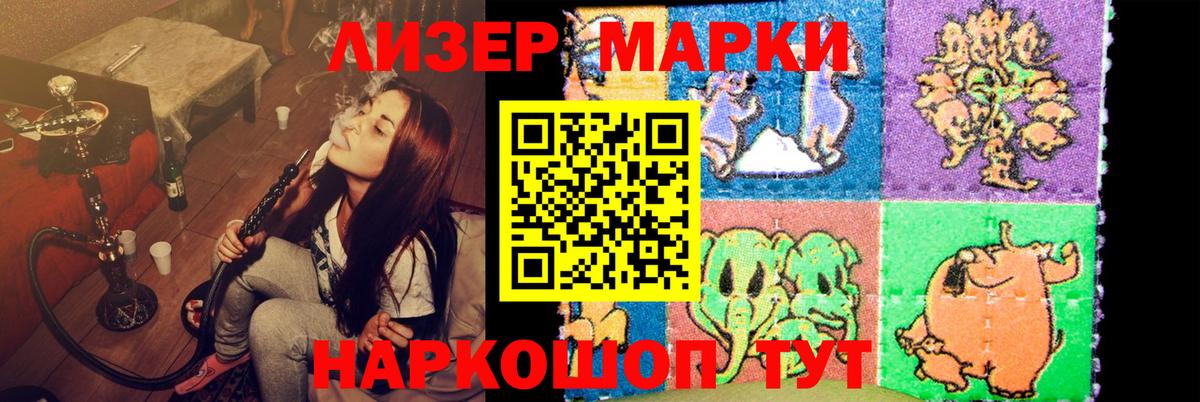 Лсд 25 экстази ecstasy  LSD-25 экстази ecstasy  Ессентуки  Вход с VPN 