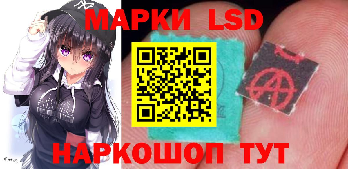 Лсд 25 экстази кислота Ессентуки