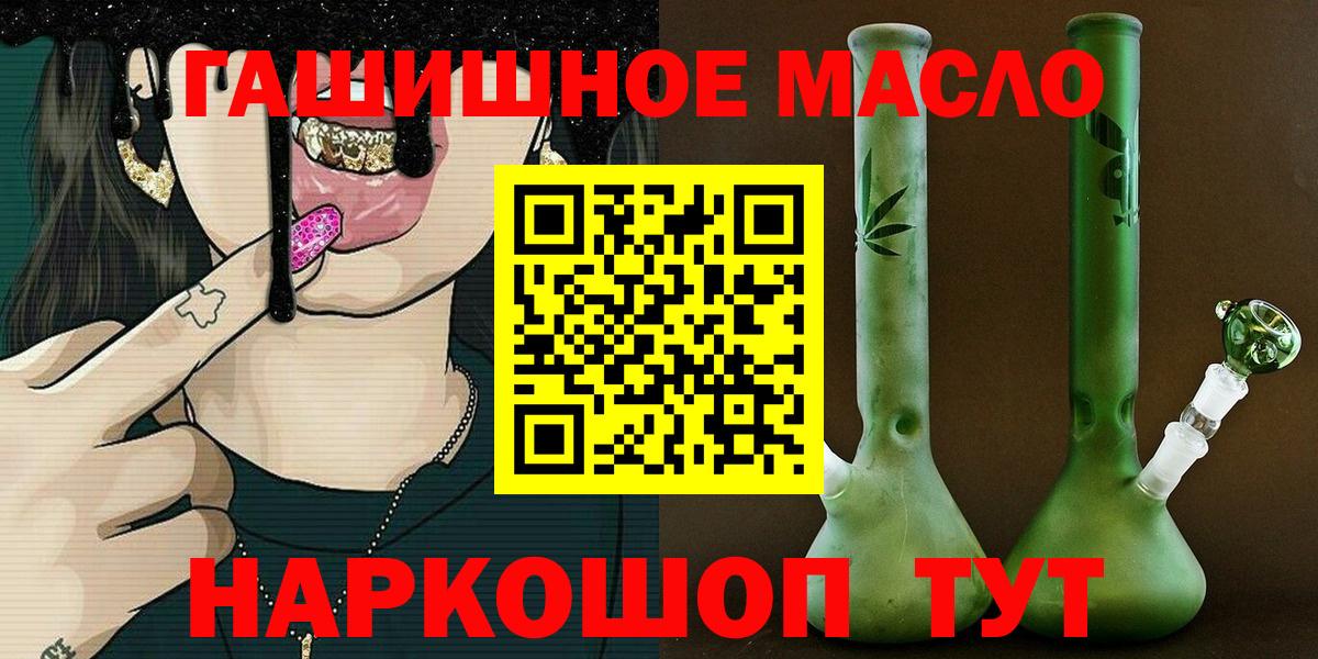 ТГК Wax  купить наркотики сайты  Ессентуки  Вход с VPN 